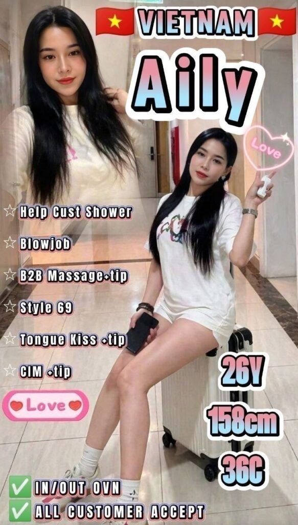 AILY